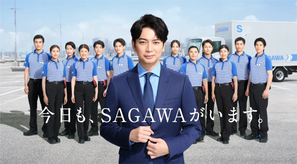 sagawa sagawa